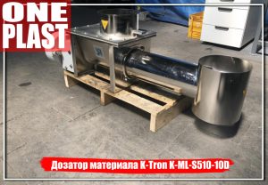 Дозатор материала K-Tron K-ML-S510-10D